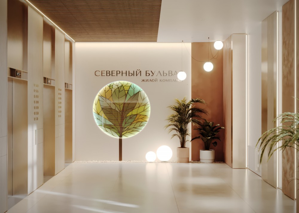 Природная эстетика и тёплый минимализм в дизайне МОП